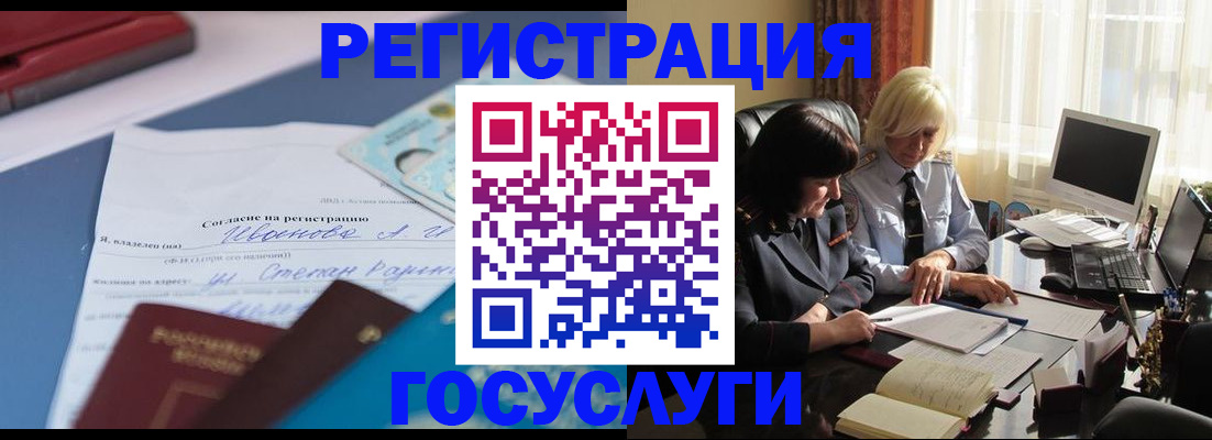 пропишу в квартире в Луховицах